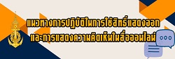 Relateds Banner-670893aa97871.jpg